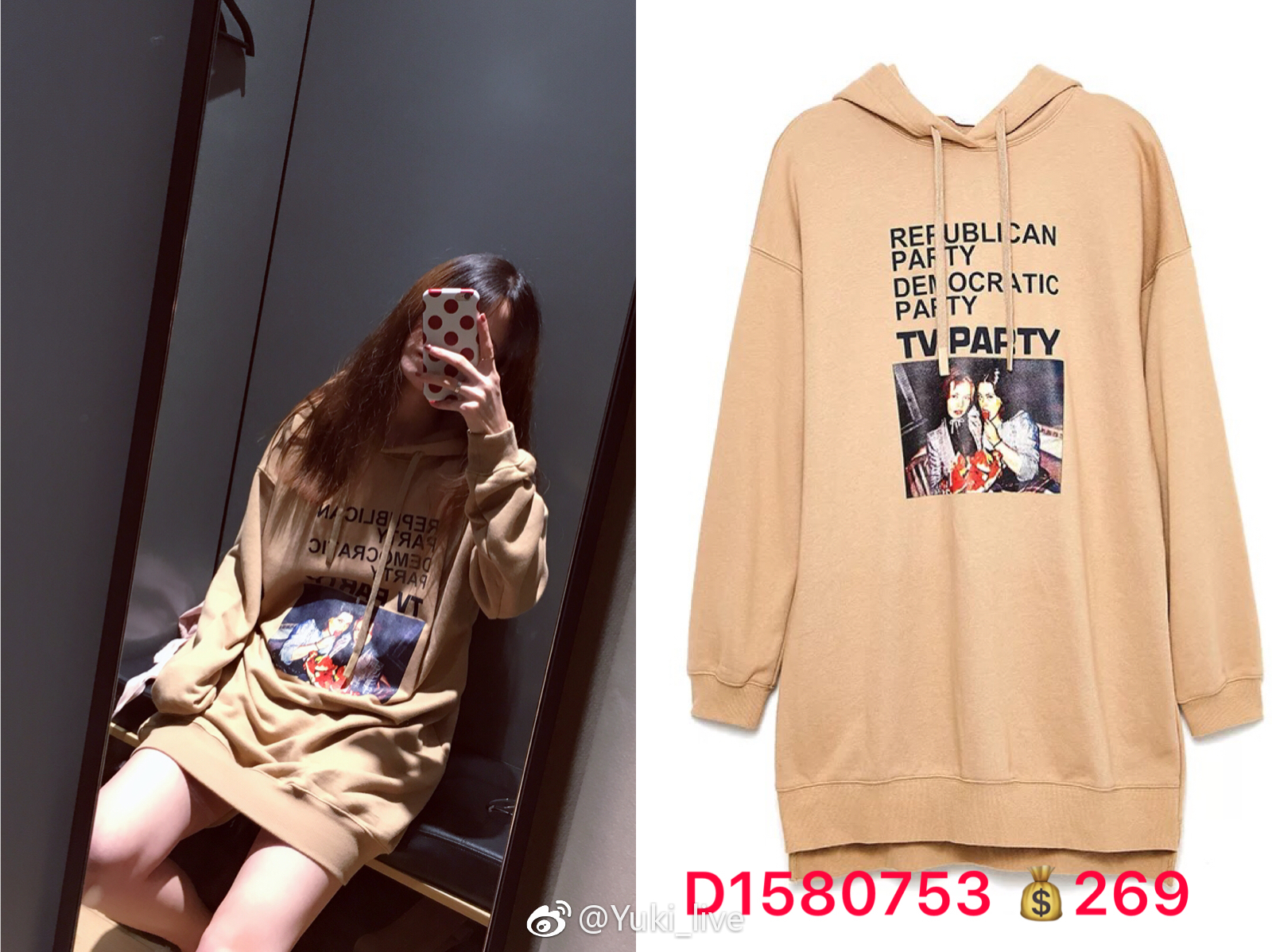 夏末初秋怎么穿搭,夏末初秋衣服怎么陈列