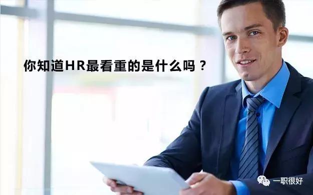 不要让你的大学简历一片空白,大学如何让自己的简历更丰富