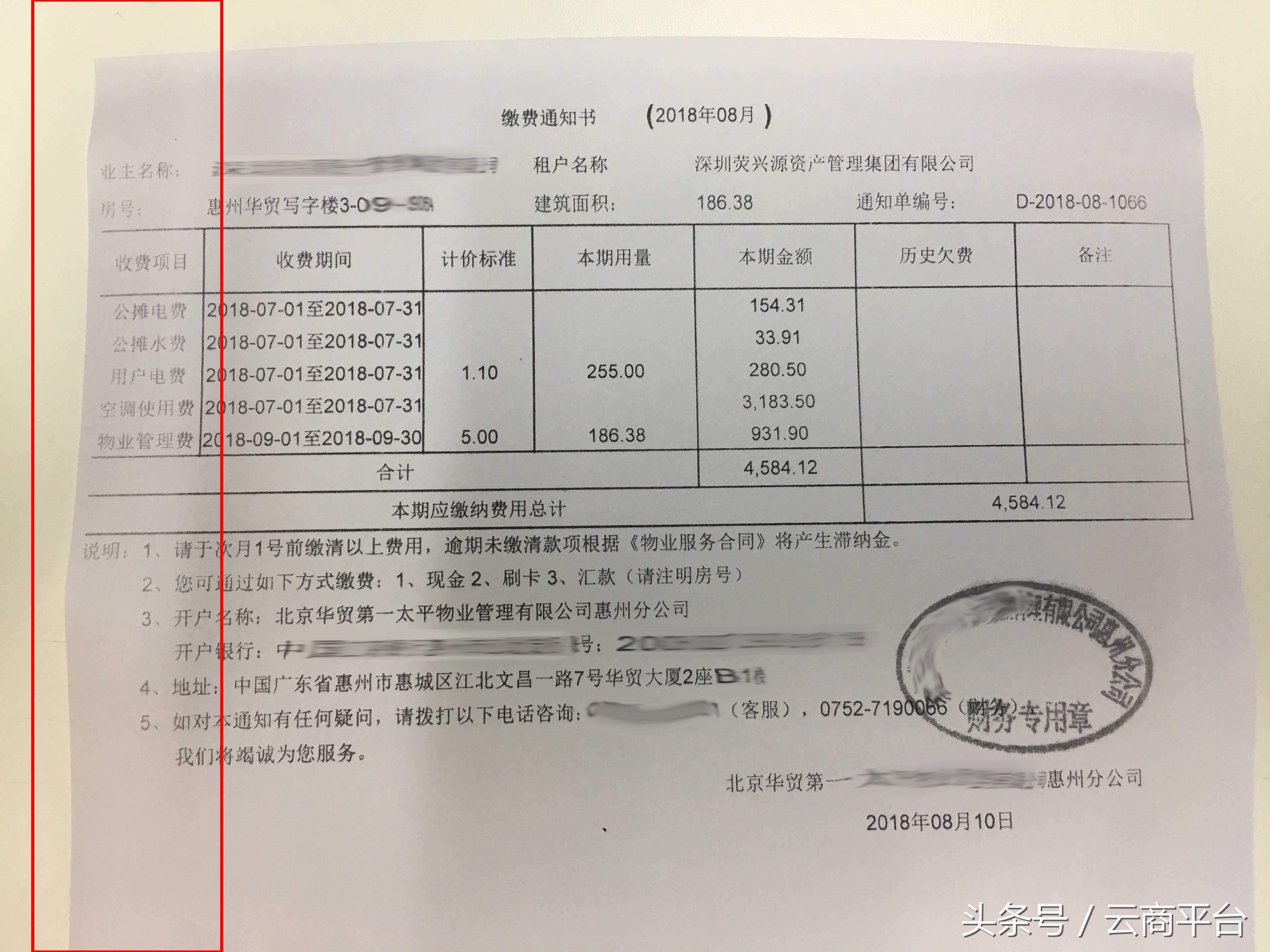 激光打印机加粉后还是打印文字一边清晰而另一边不清晰的解决方法
