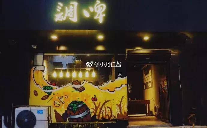 清吧上榜酒馆,清吧好玩的酒馆