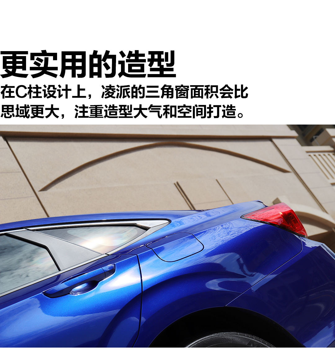 广本凌派1.0t三缸涡轮增压怎么换,最新广本凌派试驾