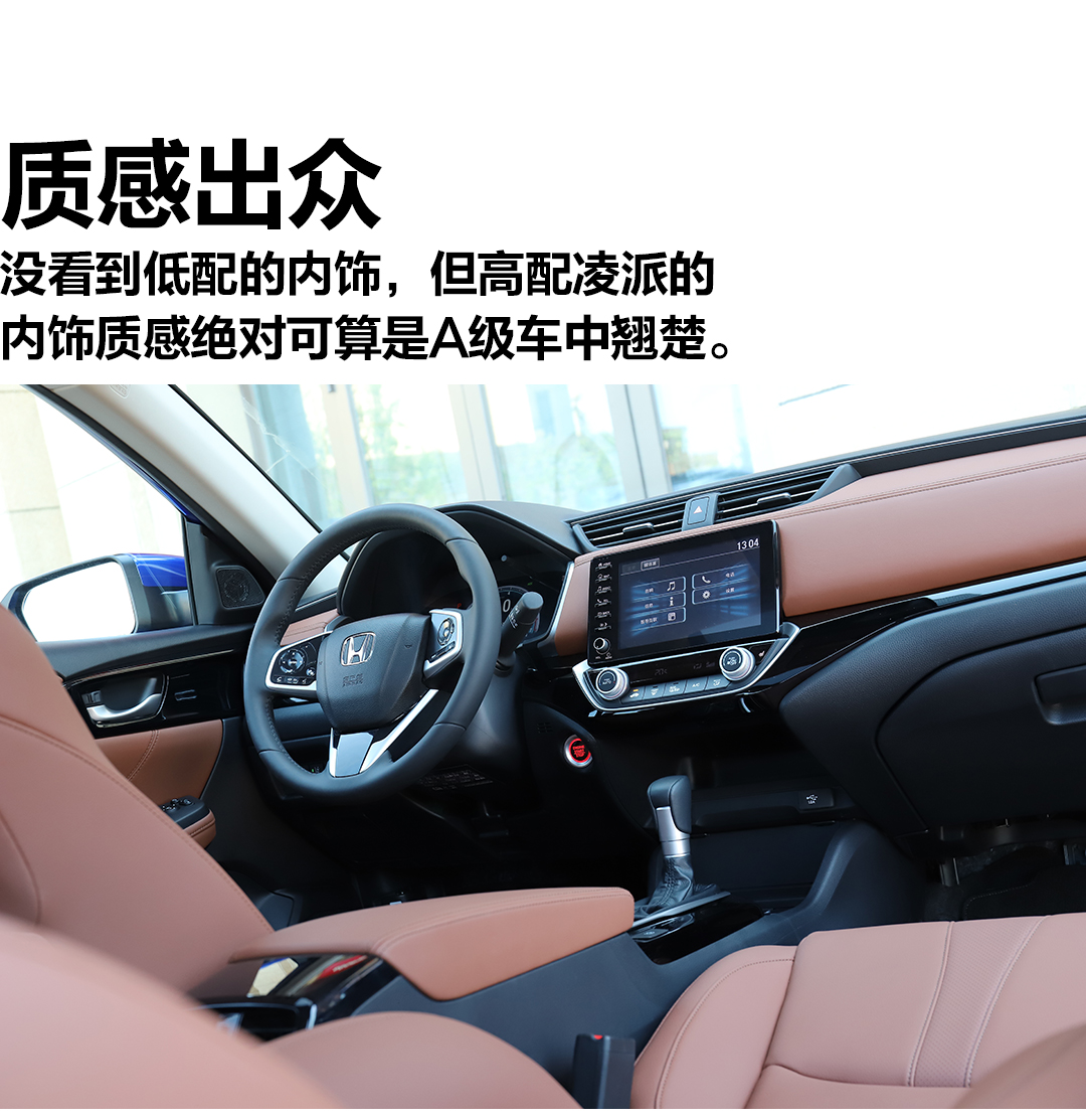 广本凌派1.0t三缸涡轮增压怎么换,最新广本凌派试驾