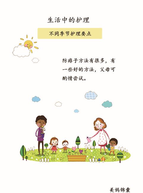 夏天新生儿如何护理常识,夏季新生儿护理十大忌知识