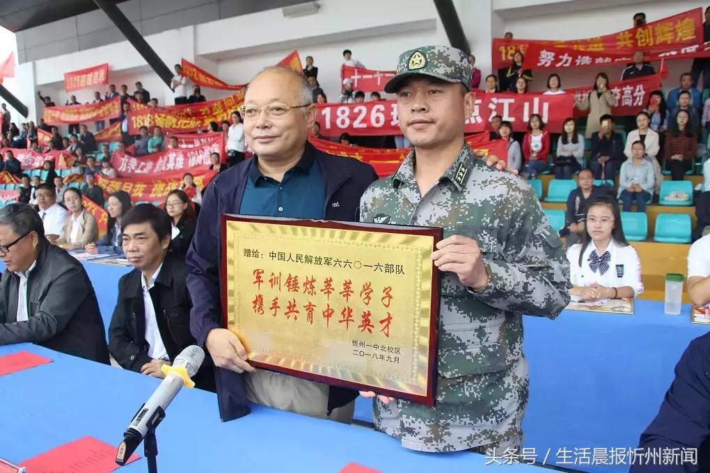 忻一中运动会,忻州新闻忻一中