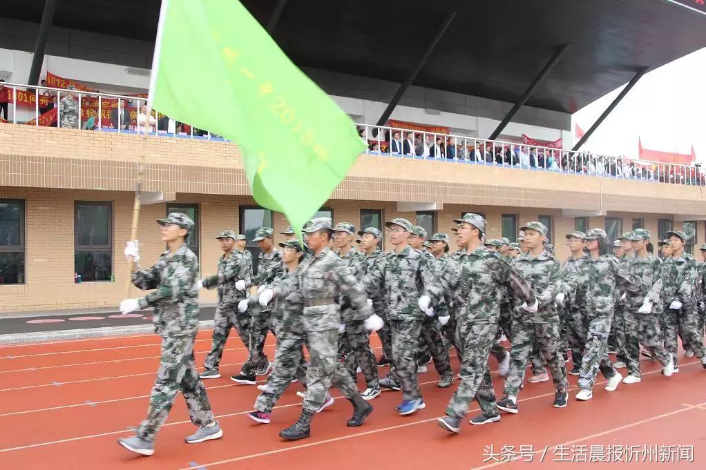 忻一中运动会,忻州新闻忻一中