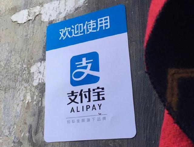 怎样在支付宝中取消中国移动套餐,支付宝取消移动套餐