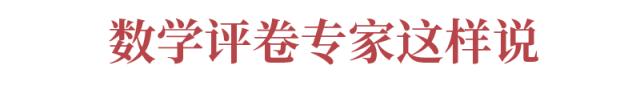 高考数学比葛军难吗,高考葛军数学题