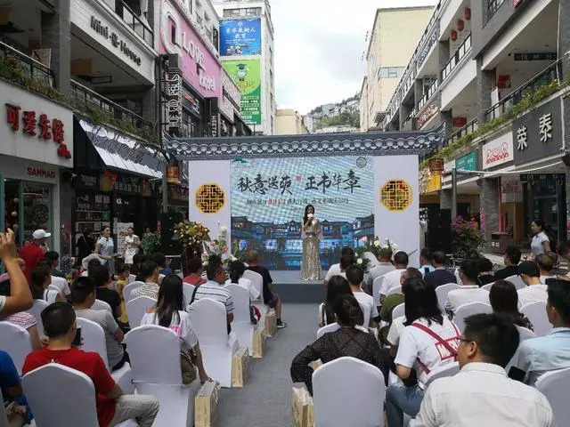 山原佳境一院泊心——诗与远方遵义城市展厅盛大开放