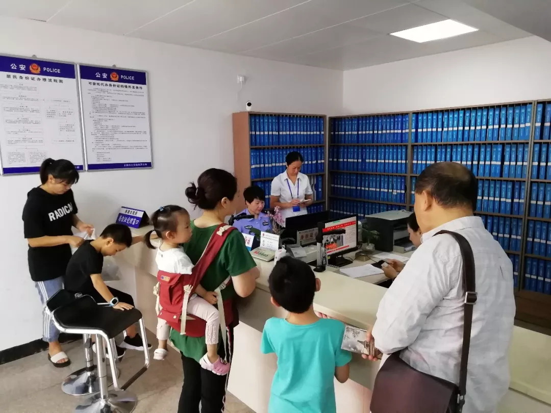 港澳台居民居住证新闻发布会,福州市申领港澳台居民居住证