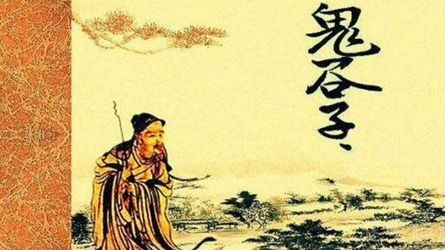 鬼谷子人到50不宜做的事,鬼谷子对年轻人的一句忠告
