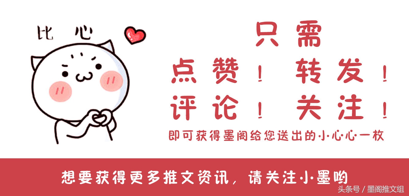 墨阁推文：面瘫攻其实不面瘫小可爱们自行入坑自行体会吧！嘻嘻嘻