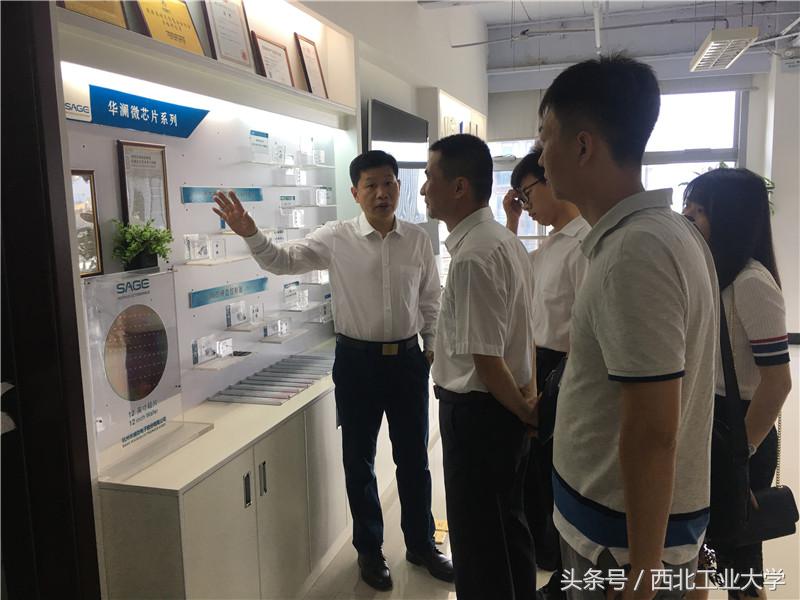 西工大软件学院和微电子学院,西工大微电子学院就业