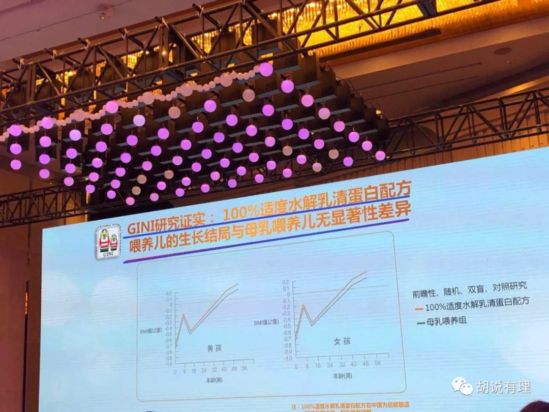 2岁宝宝贝因美奶粉,两周岁宝宝吃的奶粉