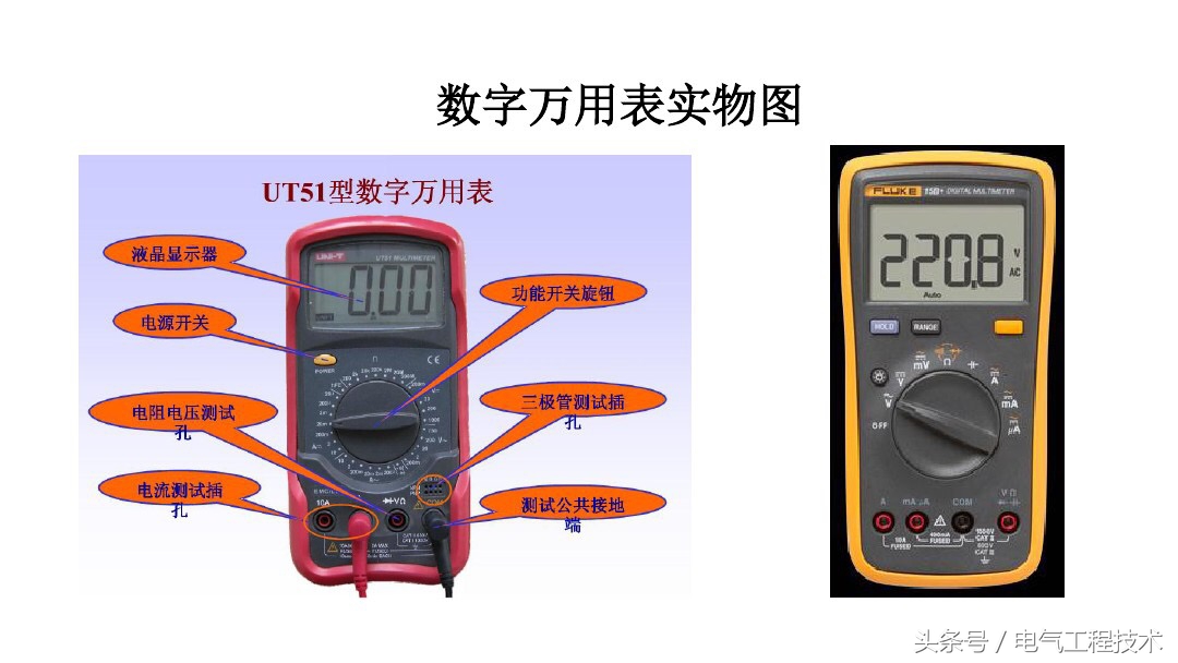 数字万用表测试三极管电容的方法,电容测量用万用表的电阻档可以吗