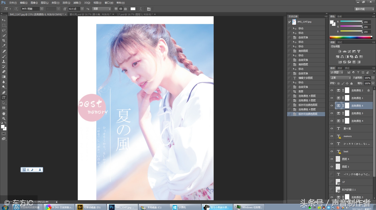 ps学习的最好提升方式,ps100个高效技巧