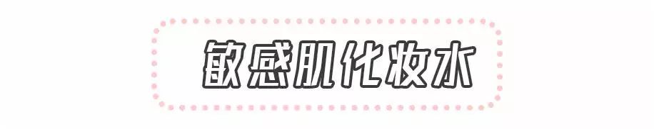 开学必备清单保湿水乳,开学换了一套好用的水乳