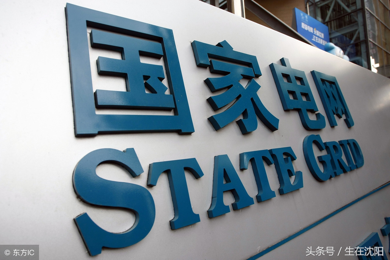 沈阳停电12小时包括浑南不,沈阳沈北停电通知最新信息