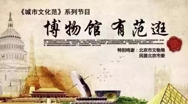 北京市中国人民军事博物馆,北京文博旅游必去景点