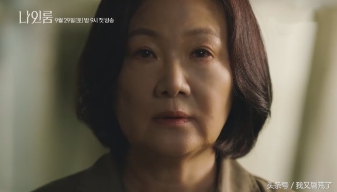 最新的一个互换灵魂的电视剧,一部互换灵魂的韩剧