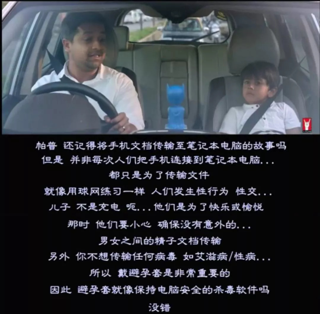 妈妈我是从哪来的搞笑解释,妈妈我是从哪里来的搞笑片段