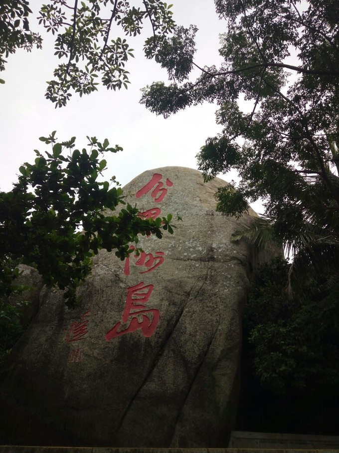 三亚海边旅游攻略自由行,三亚旅行详细攻略自由行