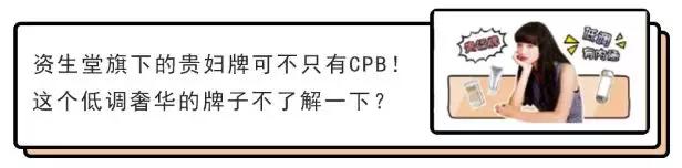 资生堂安耐晒新款测评,韩国货资生堂安耐晒