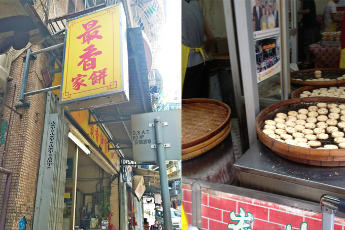 澳门小众手信饼干,澳门钜记杏仁酥和杏仁饼哪个好吃