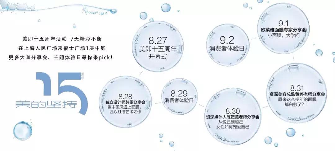 美即最新款面膜,15年面膜