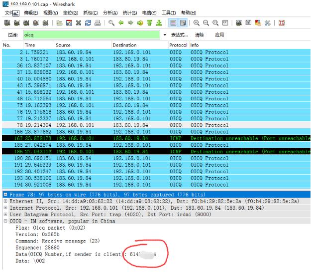 手机号绑定的qq如何查看完整qq号,如何用手机号查看名下qq号