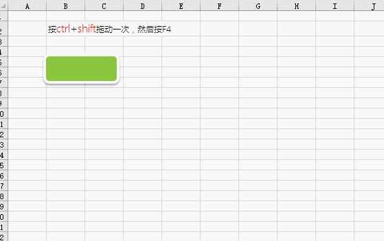 office中f4键怎么使用,office中f4键是什么意思