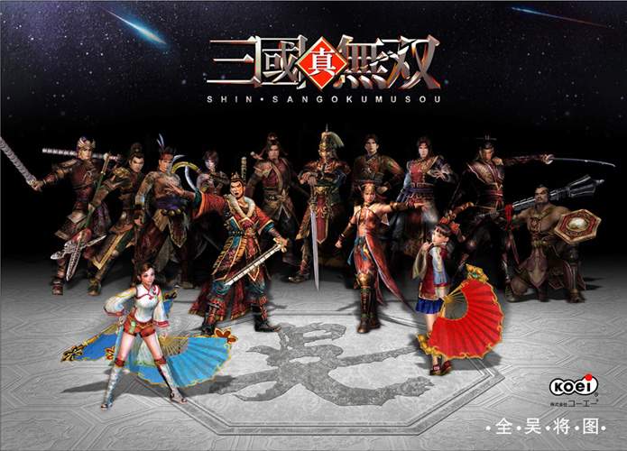 真三国无双7人物排行,真三国无双5全人物传记