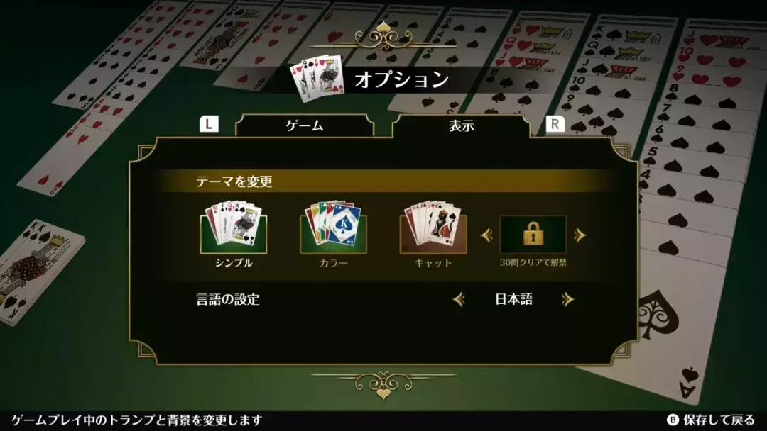 “爸，这玩意能玩《蜘蛛纸牌》，您不考虑买个玩玩？”