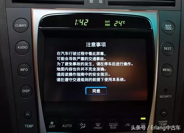 08年雷克萨斯gs430二手车6万多,雷克萨斯gs430和gs300的区别