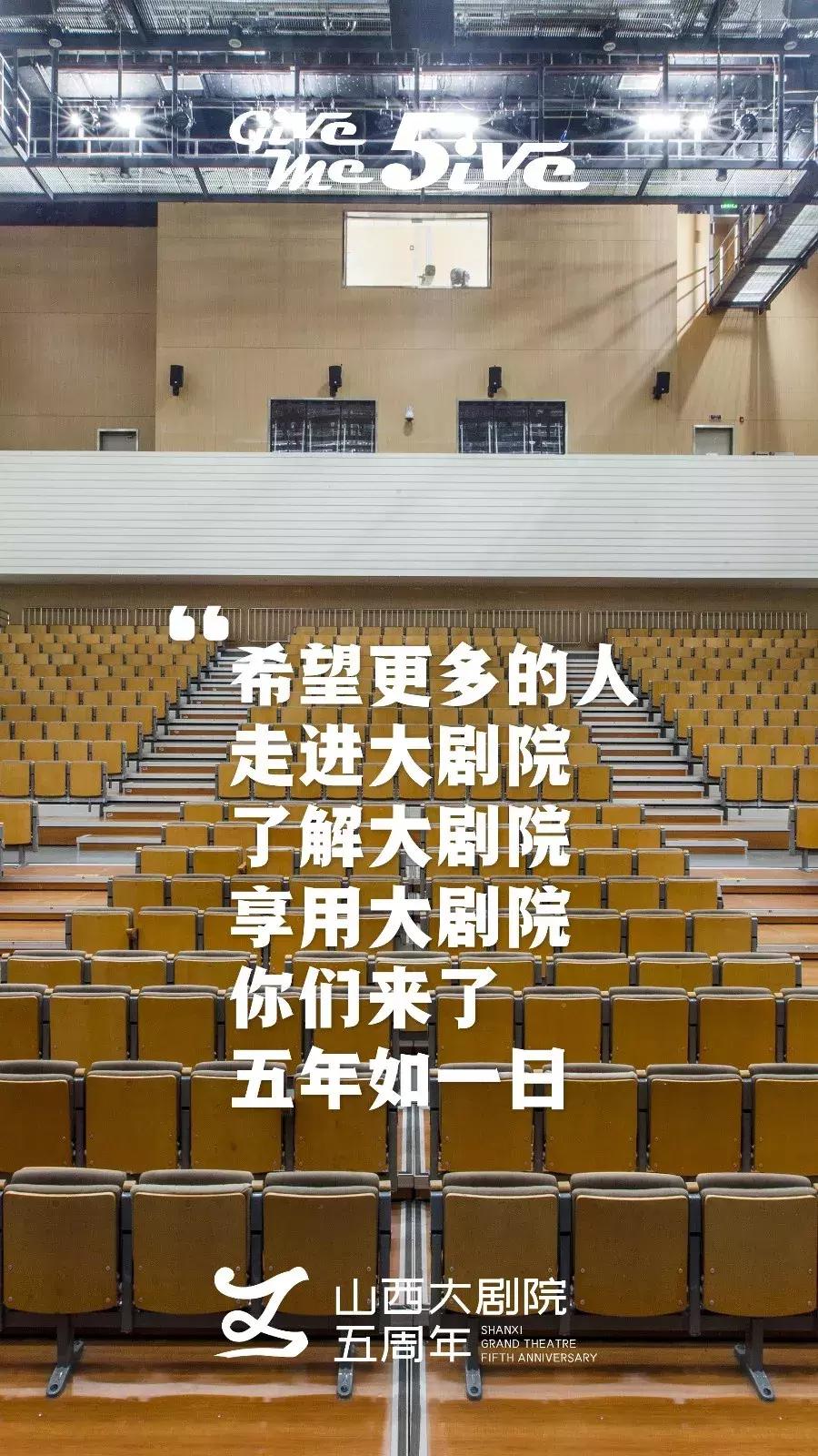 山西大剧院3月近期演出,山西大剧院近期有哪些演出