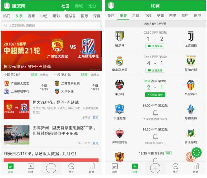 懂球帝自动打开小程序,小程序懂球帝