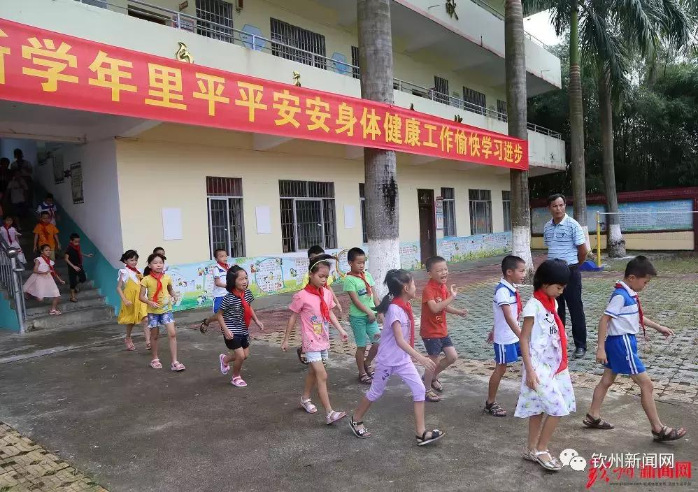 钦州实验小学开学典礼,钦州市开学