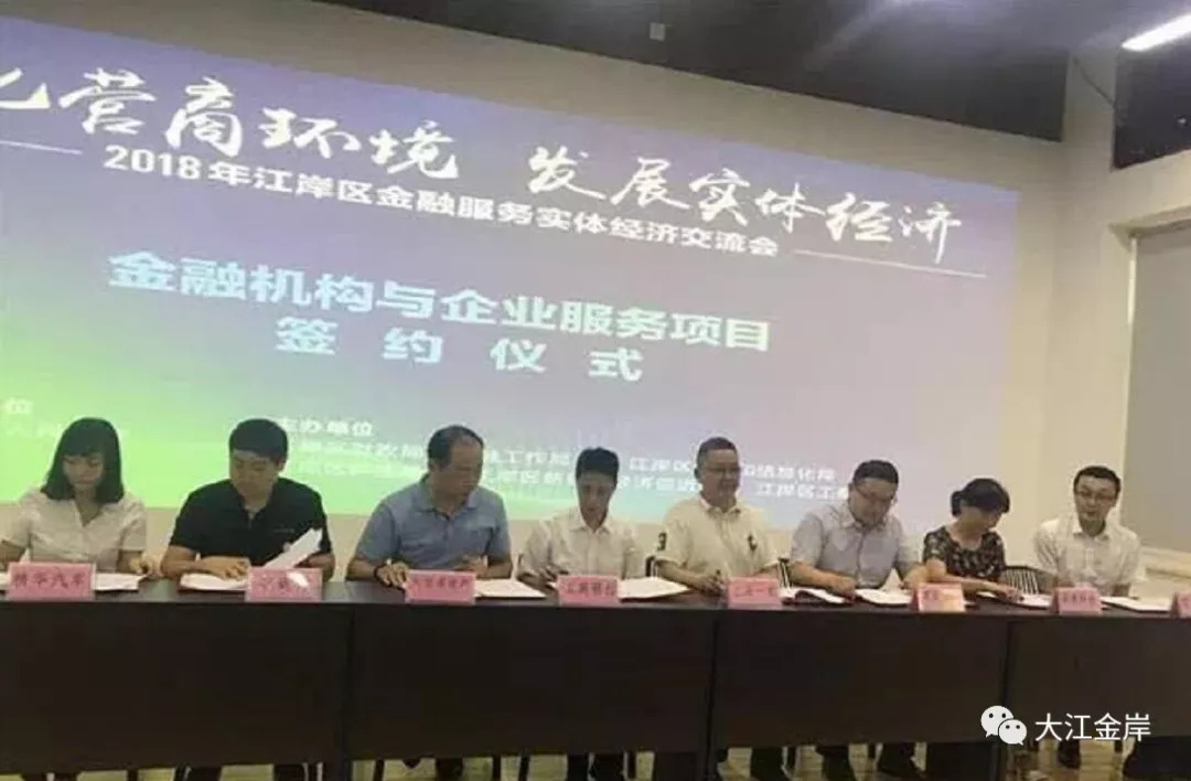 缓解企业融资难状况,缓解小微企业融资难案例