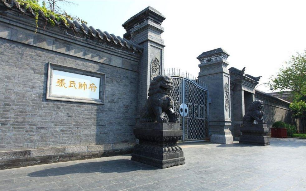 「福利」东大95华诞超值福利——36万校友可免费参观张氏帅府！