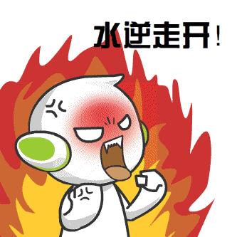 水逆是什么意思水逆真的存在吗,最近真的很水逆是什么意思