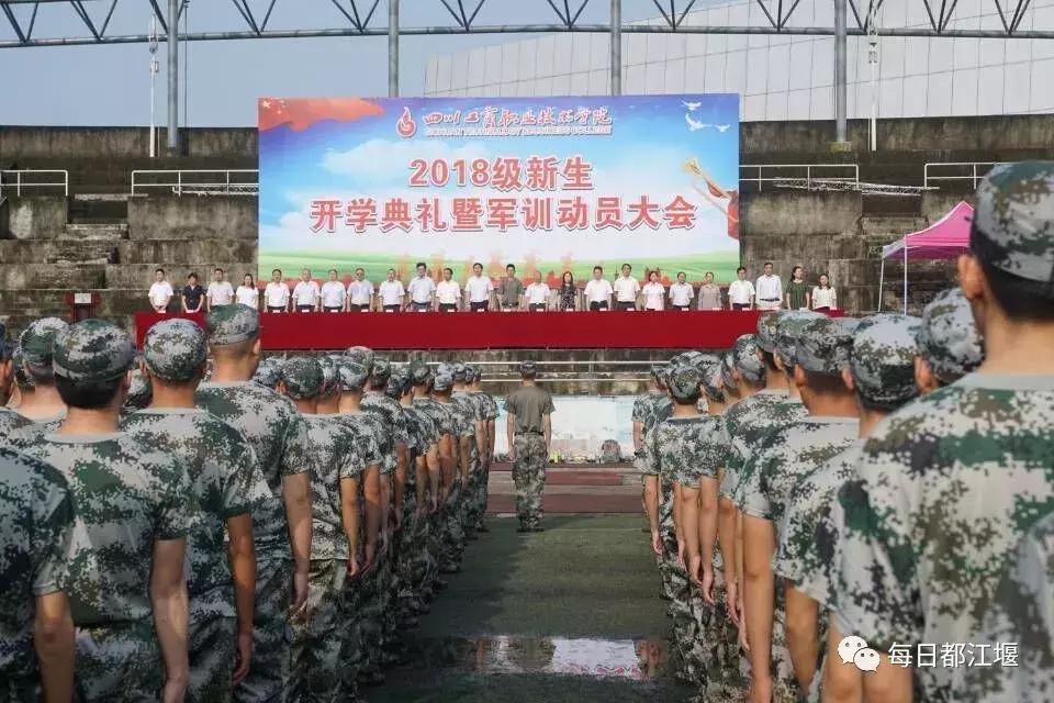 九月，我们开学啦！把天府故事读给世界听……