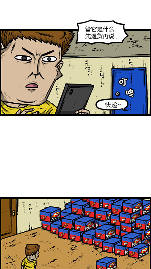 我的滑板鞋时尚版,我的滑板鞋最炫酷