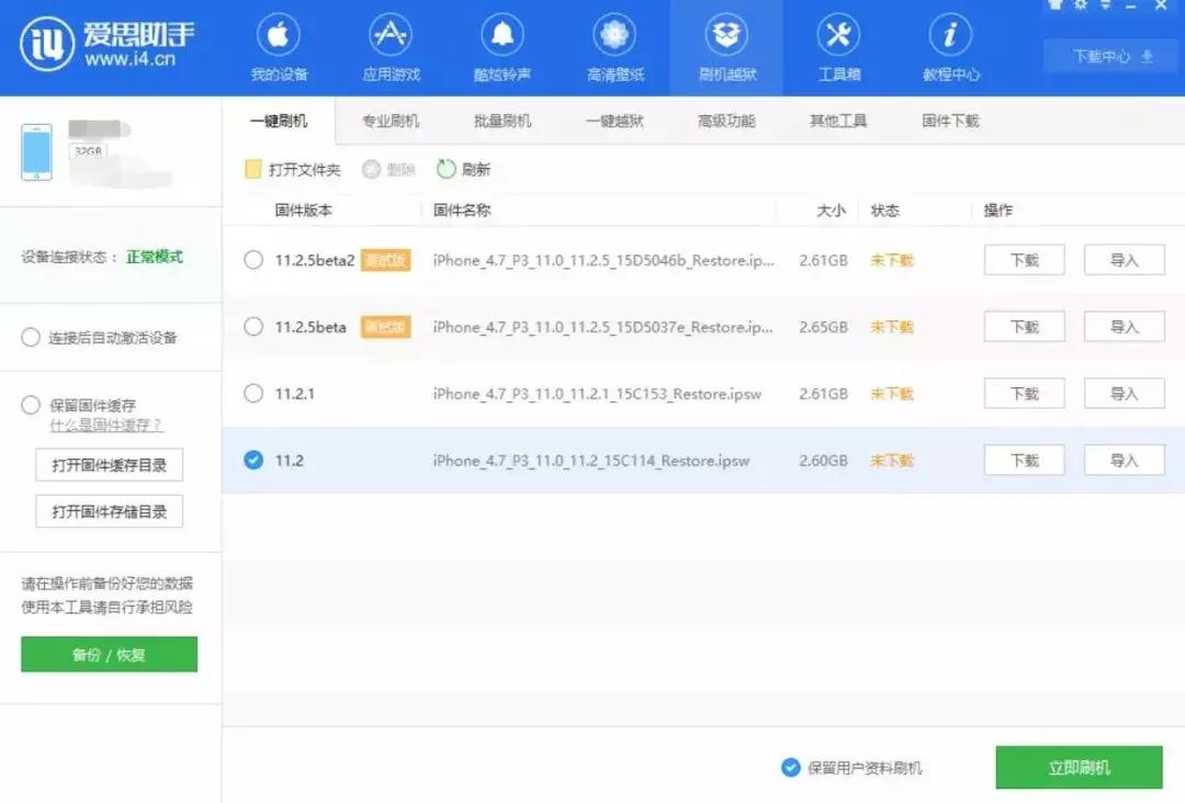 iphonex怎么备份资料,iphone怎样快速备份照片视频