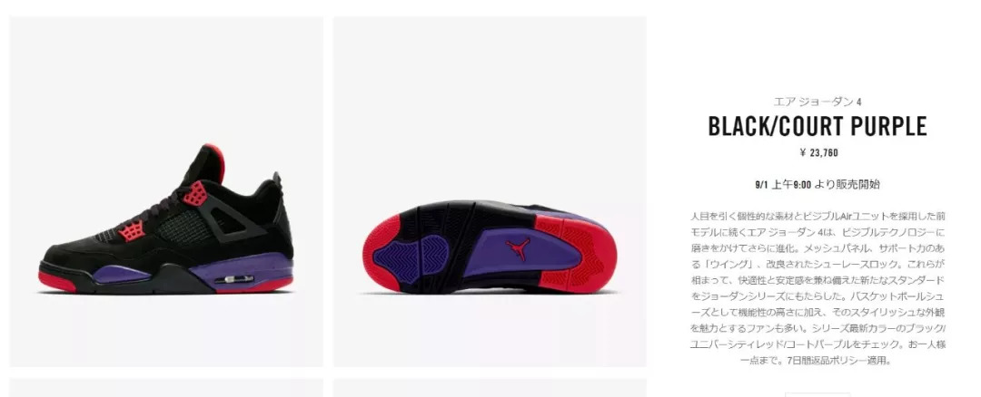 掏空钱包的九月重磅，你可坐稳了再看！