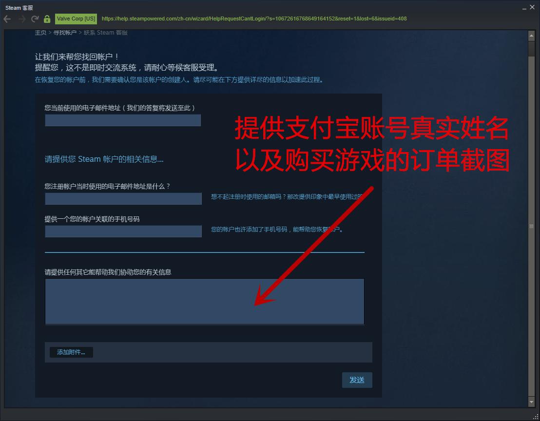 绝地求生用什么保证号不会被盗,绝地求生怎么更改密码和绑定密码