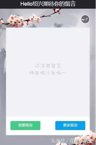 新号没有访客功能吗,新号没有互动怎么办