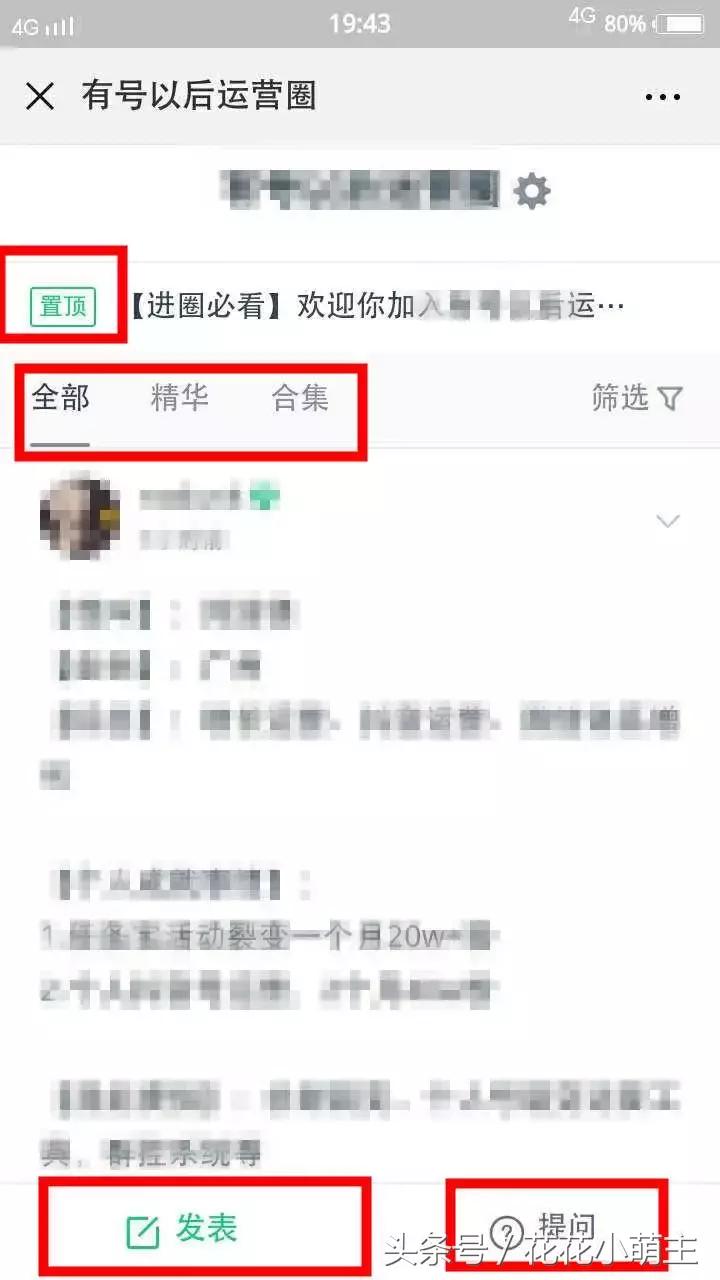 新号没有访客功能吗,新号没有互动怎么办