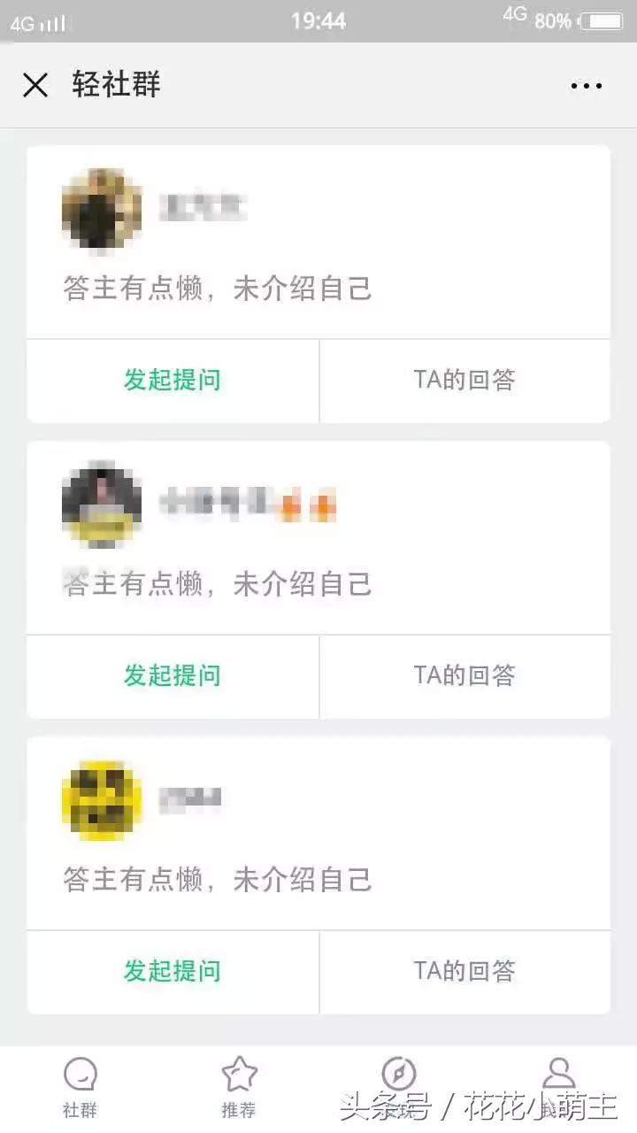 新号没有访客功能吗,新号没有互动怎么办