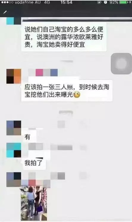 揭秘假代购,假代购套路大揭秘