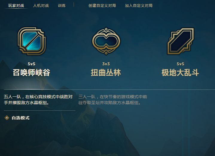 lol更新后无法释放技能,lol更新后无法登录到验证服务