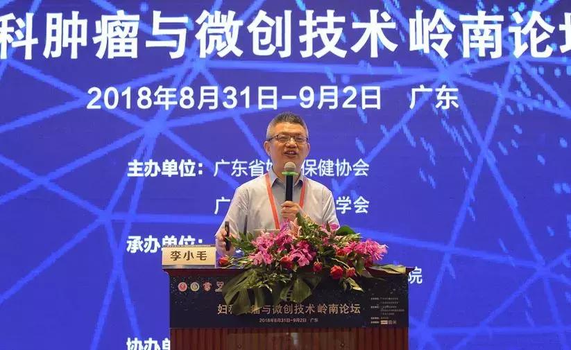 中国妇科肿瘤专家讲述,国内治疗妇科肿瘤最权威的好医生